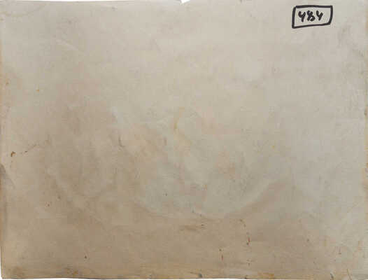 Дейнеко Ольга Константиновна. Эскиз открытки